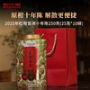 澜沧古茶茶妈妈2025年红柑普洱十年陈解散单泡红柑陈皮普洱熟茶叶罐装 商品缩略图0