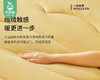 一默火山绒蓬软舒芙蕾被/1件（200*230cm，总重约3kg） 商品缩略图2