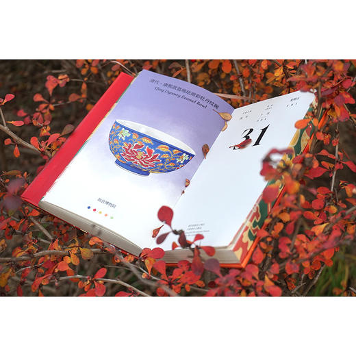 绘芳华:2026研禧诗画历 商品图6