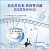 资生堂水之印透亮修护焕白提亮化妆水 170ml 【BS】 商品缩略图1