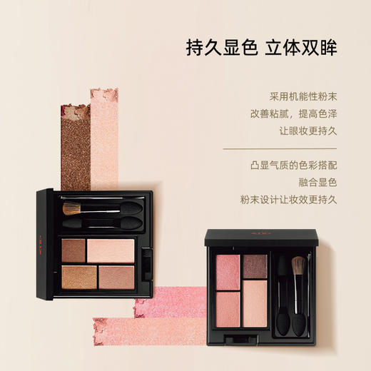 KohGenDo 江原道 矿物立体4色眼影盘 4g 商品图2