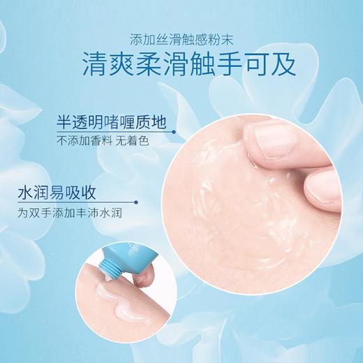 润可霖 美润护手霜（柔滑型）30g 商品图1