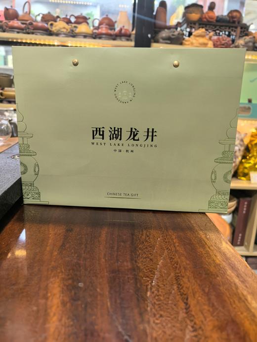 【茗】杭州西湖龙井茶250克礼盒 商品图2