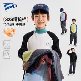 Bluem儿童长袖T恤冬季男童打底衫冬装加厚保暖衣服男孩秋上衣保暖Z5DTX026