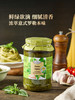 MM 山姆 Ranise意大利进口 意式罗勒风味青酱（复合调味酱）500g 商品缩略图1