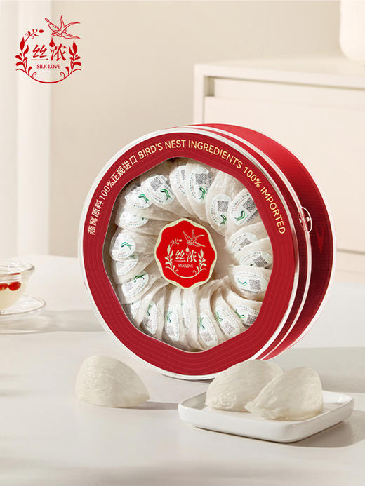 【丝浓系列干燕窝50g】印尼溯源干燕窝50g 进口金丝燕燕盏 燕之屋出品 商品图3