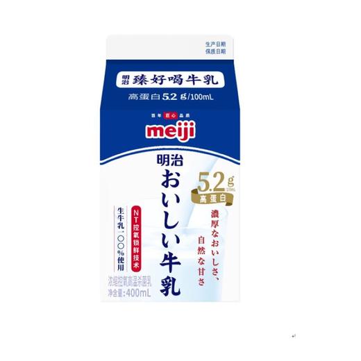明治臻好喝牛乳（5.2蛋白）400mL 商品图0