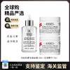 【保税仓直发】Kiehl's/科颜氏高保湿霜125ml两件+新集焕白均衡亮肤淡斑精华液115ml 商品缩略图0
