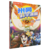 重启!永洁之心 商品缩略图0