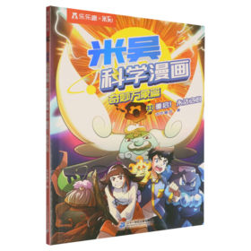重启!永洁之心