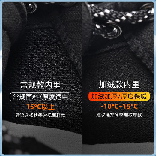 Tutwo|雪豹男女冰面止滑鞋 TTFPN90072 商品图4