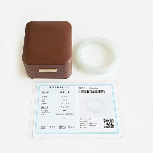 【天然正品】A货翡翠天然正桩细腻糯种58号翡翠手镯58号（皆取最大值）女士230325AH17 商品图1