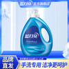 【特惠】蓝月亮薰衣草香手洗专用洗衣液1kg 洁净更呵护 品号10000580 商品缩略图0