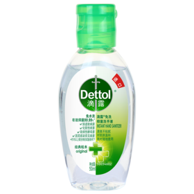 滴露免洗抑菌洗手液经典松木50ml