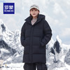 心选丨罗蒙男女同款中长款羽绒服 商品缩略图10