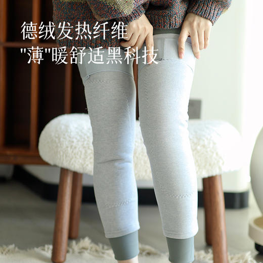【2件减5元】【护膝】拒绝老寒腿 呵护膝盖不受凉~预售3天 【周末不发】 商品图4