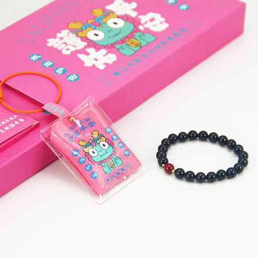 Tai集泰山文创石敢当祈愿香囊泰山墨玉朱砂手串手链礼盒装伴手礼 商品图2