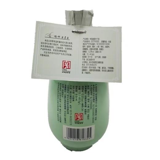 【久】塔牌 兰芳春八年500ml*6瓶/箱 商品图2