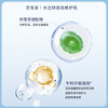 资生堂水之印 透亮修护补水焕白 乳液  130ml【BS】 商品缩略图1