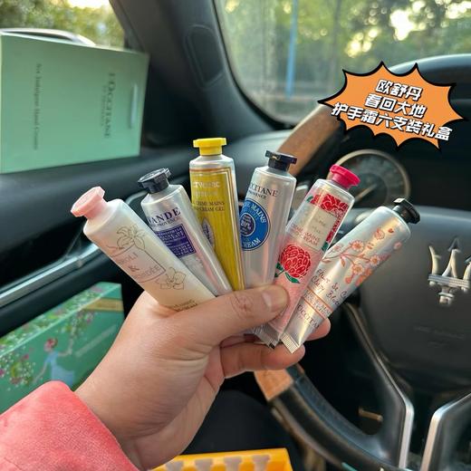 D111908润护双手春回大地护手霜六支装礼盒 商品图5