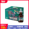 蓝带琥珀艾尔精酿啤酒（青龙）  酒精度：4.7°   麦芽度：12° 商品缩略图0