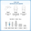 乐敦-肌研极润保湿化妆水(滋润型) 170ml【BS】 商品缩略图3