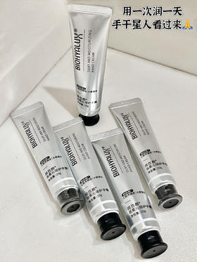 「59元到手5支」润百颜丝柔沁润护手霜20g/支
