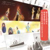 从小男孩到京剧大师:梅兰芳的故事 商品缩略图2