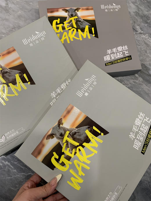 含绵羊毛+⁬桑蚕丝混纺男士亲肤蓄热保暖马甲背心 商品图6