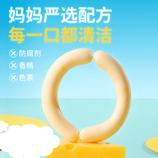 【顺丰快递】熊出没联名芝士鳕鱼肠 150g夹心鱼肉肠 儿童营养早餐搭配肉肠  BGJSP 商品图8