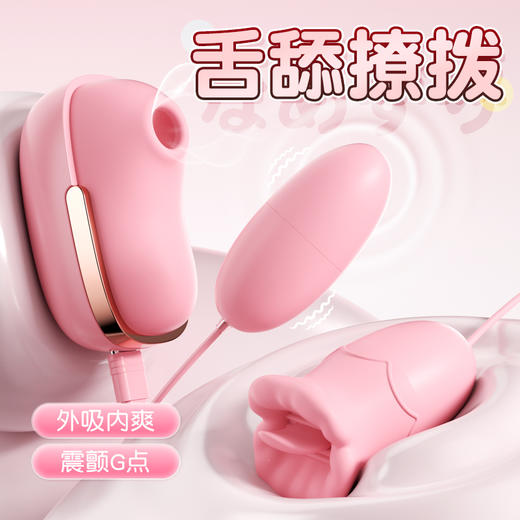 谜姬 花样吮吸器 多种搭配玩法，吮吸，跳蛋，肛塞 商品图2