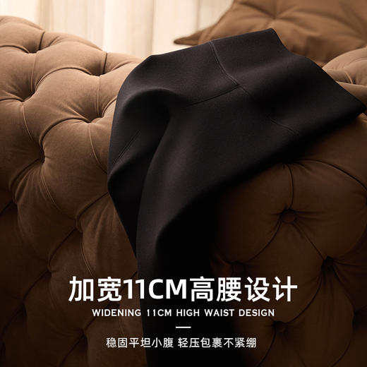 羊绒蛋白小暖炉收腹平纹加绒九分打底裤 1109 薄绒厚绒可选 60S支精梳棉触感细腻柔软，加宽11cm高腰设计，轻压包裹不紧绷 视觉拉长腿部线条 更显纤细 商品图11