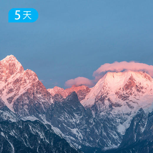 新线首发｜贡嘎东坡 雪山冰川秘境 全新贡嘎徒步路线  5日 商品图4