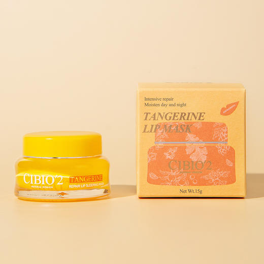 【泰国4.0睡眠唇膜】补水保湿去死皮 淡化唇纹滋润唇膏 浆果柑橘 早晚唇膜 商品图1