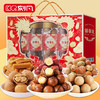 【节日礼盒】刻凡 臻享礼坚果礼盒 1000g 商品缩略图0