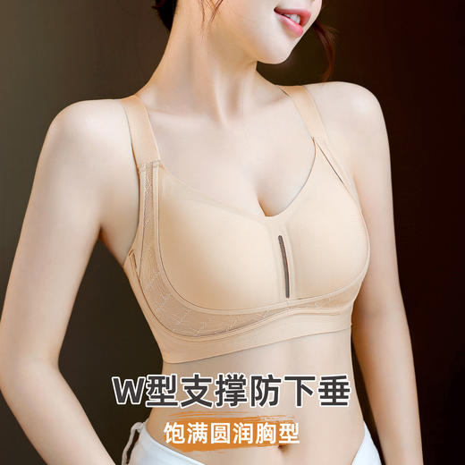 雅黛丽内衣女反重力提拉聚拢调整型文胸收副乳防下垂性感蕾丝胸罩 商品图4
