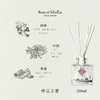 【小众沙龙香】馥说Rose et Marius 无火香薰礼盒 法国进口普罗旺斯大师调香持久扩香 200ml 商品缩略图6