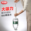 【团购】美丽雅气压吸通强力马桶疏通器 1套（套袋） 商品缩略图2