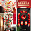 【9.9元包邮54件套】2026年马年对联新款春联大礼包春节过年大门福字门贴新年全套装饰品 商品缩略图4