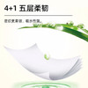 丽邦无芯卷纸5层800克14卷卫生纸巾厕纸原浆大号加长款实心家用婴儿 /家庭清洁/纸品 /清洁纸品 /卷纸 商品缩略图3