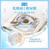 乐敦-肌研极润保湿凝霜 50g【BS】 商品缩略图2