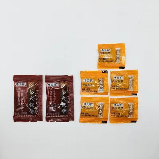 【送：蘸料7包】 喜盼正宗潮汕牛肉丸 纯肉 Q弹有嚼劲 唇齿回味  弹牙 好吃极了 商品图9