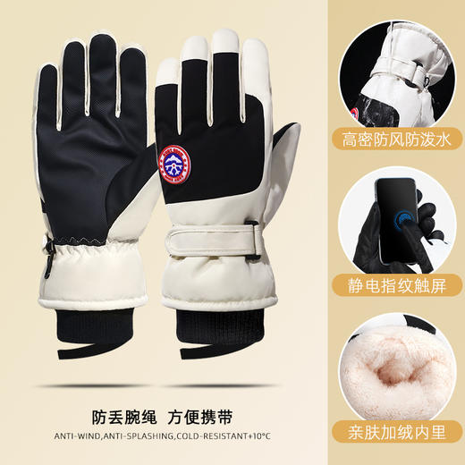 【加绒手套】防水保暖骑行防寒加绒加厚骑车手套 男冬季电动车女滑雪防风摩托车 商品图12