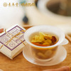 顺时而饮 | 古法小甜汤洋参黄芪精力汤55g/包2-3人份 商品缩略图1