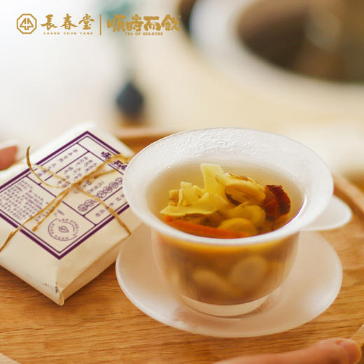 顺时而饮 | 古法小甜汤洋参黄芪精力汤55g/包2-3人份 商品图1