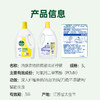 滴露衣物除菌液清新柠檬3L 商品缩略图8