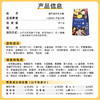 汪爸爸 鲜肉幼犬粮1kg 商品缩略图6