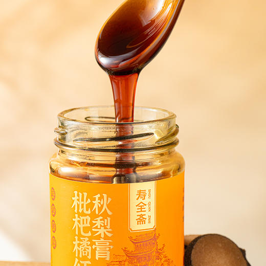 【女神节】【中华老字号】寿全斋 枇杷橘红秋梨膏 200g 商品图3