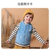 【马甲秒杀39元起】ibaby秋冬马甲合集多尺码可选（12.1-12.31实付399赠送i-baby手拎包） 商品缩略图8
