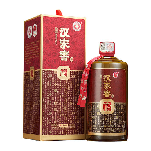 【自营】仁怀酱香酒 汉宋窖老酒 汉宋窖福 仁怀酱酒 53度 500mL/瓶 商品图4
